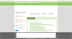 Desktop Screenshot of news.avisynth.info
