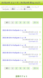 Mobile Screenshot of news.avisynth.info